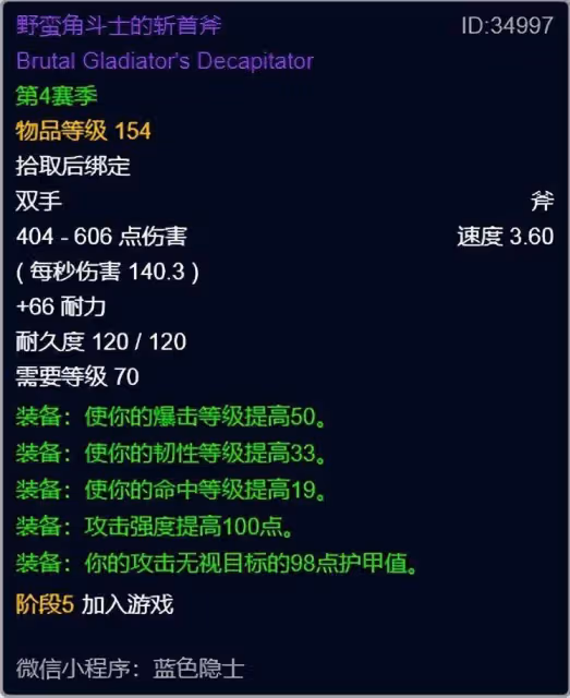 魔獸世界懷舊服:WLK樸實無華的死亡騎士前夕發育亂彈