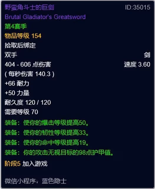 魔獸世界懷舊服:WLK樸實無華的死亡騎士前夕發育亂彈