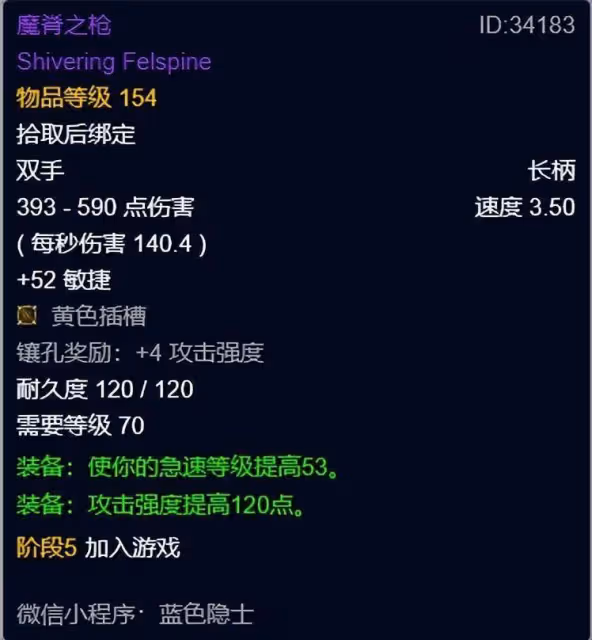 魔獸世界懷舊服:WLK樸實無華的死亡騎士前夕發育亂彈
