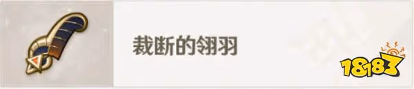 原神聖遺物飾金之夢介紹 飾金之夢屬性一覽