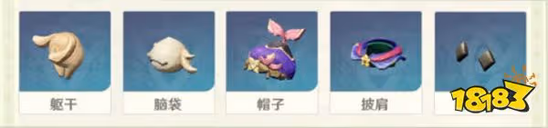 原神鵰琢童心玩法一覽 雕琢童心包含哪些內容