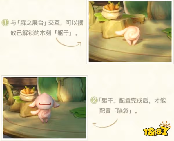 原神鵰琢童心玩法一覽 雕琢童心包含哪些內容