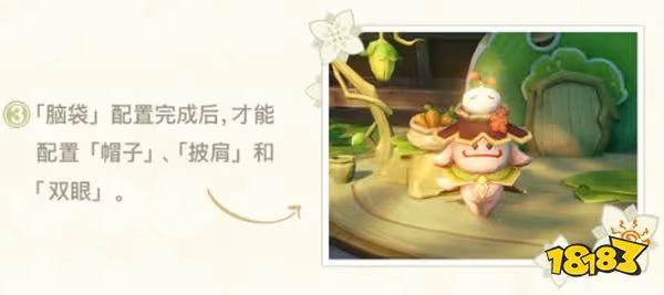 原神鵰琢童心玩法一覽 雕琢童心包含哪些內容