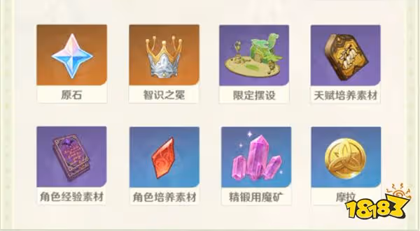 原神鵰琢童心活動介紹 雕琢童心什麼時候開始