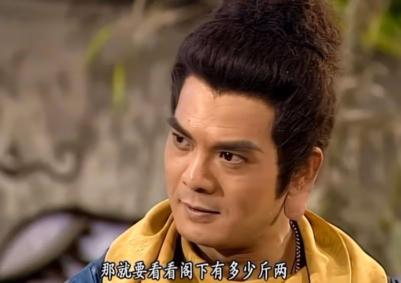 分數之間的差異為0.5，胡軍和黃日華版《天龍八部》，誰更勝一籌？