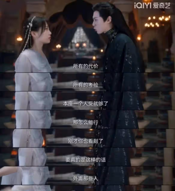 蒼蘭訣，對不起，我錯怪你了