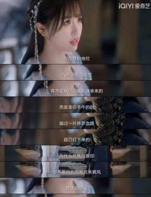 蒼蘭訣，對不起，我錯怪你了