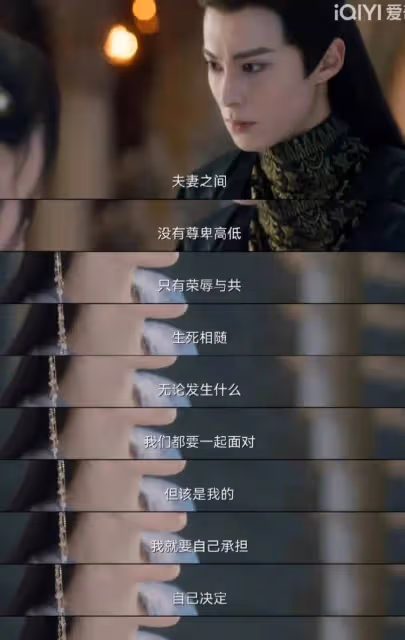 蒼蘭訣，對不起，我錯怪你了