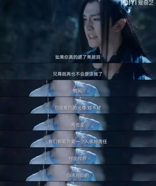 蒼蘭訣，對不起，我錯怪你了