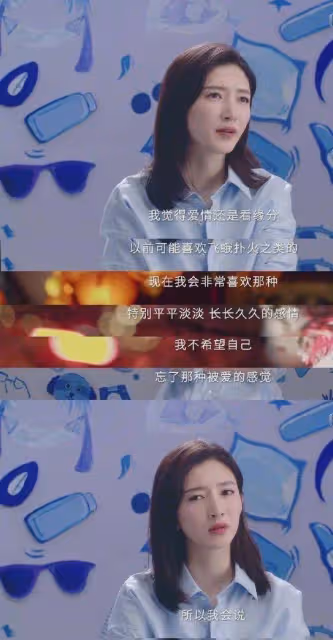 江疏影已經36歲了，留給她的時間不多了