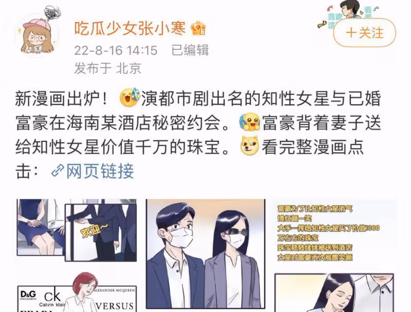 江疏影已經36歲了，留給她的時間不多了
