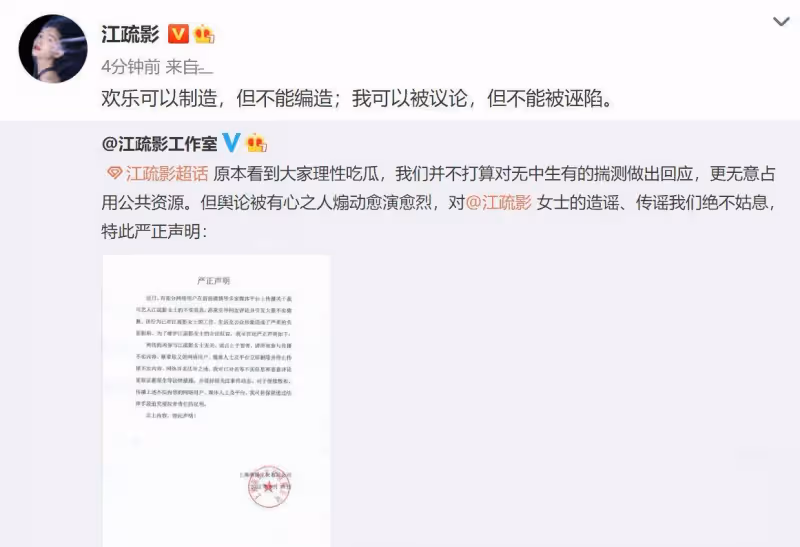 江疏影已經36歲了，留給她的時間不多了