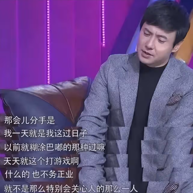 《喜劇之王》沉騰:與馬麗的緋聞難以平息,直言不嫁王琪就是罪人