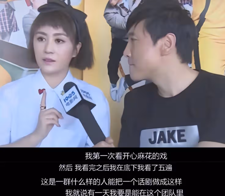 《喜劇之王》沉騰:與馬麗的緋聞難以平息,直言不嫁王琪就是罪人
