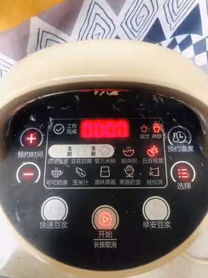 杏仁酪（豆漿機版）