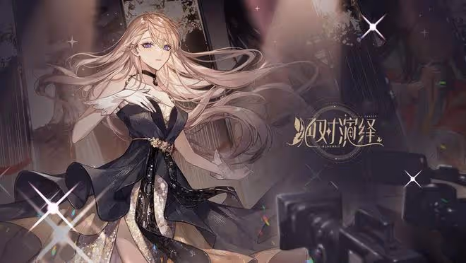 折腰女主已定宋軼？搭檔張晚意上演先婚後愛，網友：更想看陳都靈