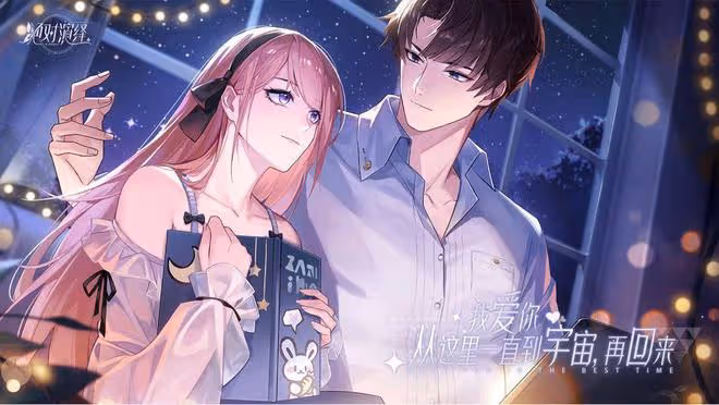 折腰女主已定宋軼？搭檔張晚意上演先婚後愛，網友：更想看陳都靈