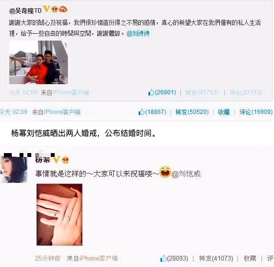 汪峰新歌發布被全網戒備，盤點那些年被擠掉的頭條，預言家實錘！