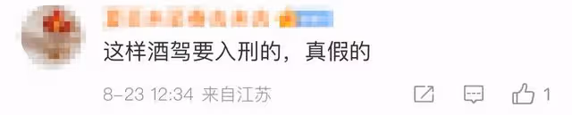 知名娛記曝中年男星酒後開車，曬海報圖暗示身份，沈騰田雨慘躺槍
