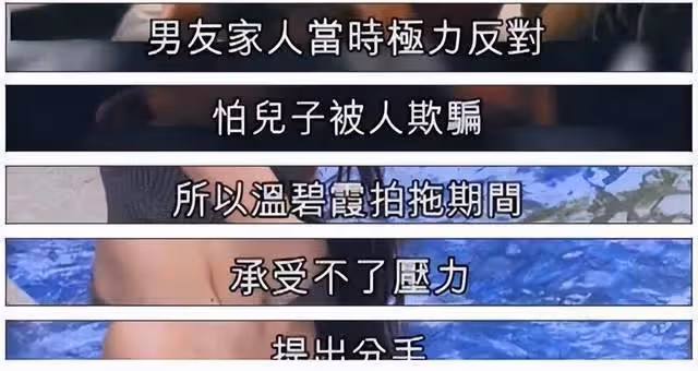 溫碧霞領養回來的孩子,越來越像她老公了?網:這是愛情的結晶
