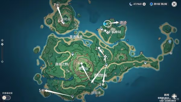 《原神》七塊石板位置介紹及解謎攻略
