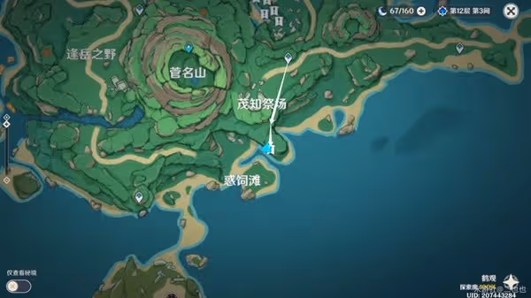 《原神》七塊石板位置介紹及解謎攻略