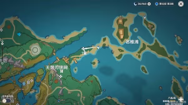 《原神》十處引雷劍位置說明