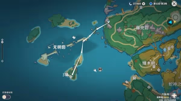 《原神》十處引雷劍位置說明