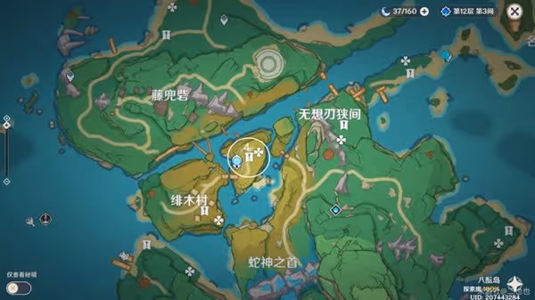《原神》十處引雷劍位置說明