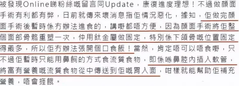 林志穎狀況不好?台媒稱其流眼淚、無法張口進食,工作室15字回應