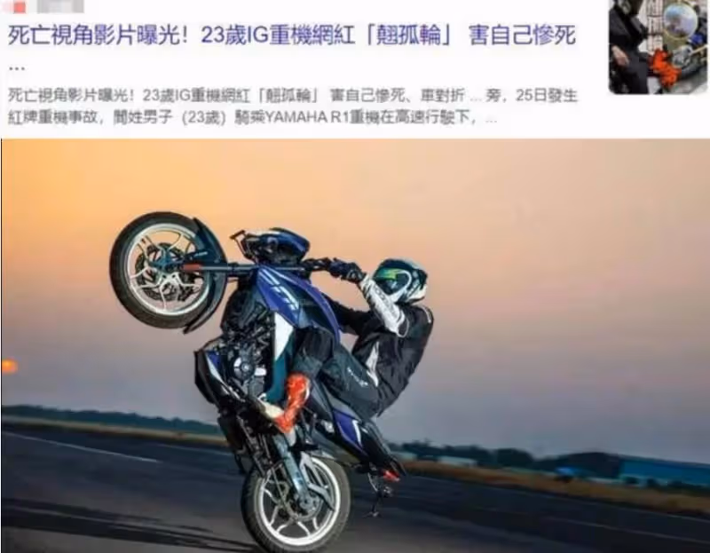 林志穎狀況不好?台媒稱其流眼淚、無法張口進食,工作室15字回應