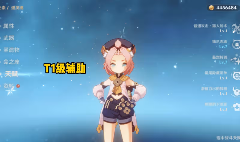 原神3.0角色池封神？新活動送柯萊，雙四星T1，鍾離和提納里必抽