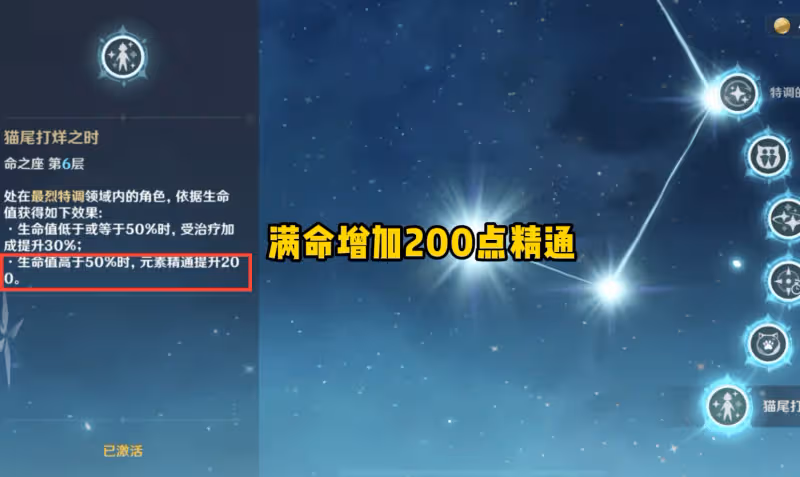 原神3.0角色池封神？新活動送柯萊，雙四星T1，鍾離和提納里必抽