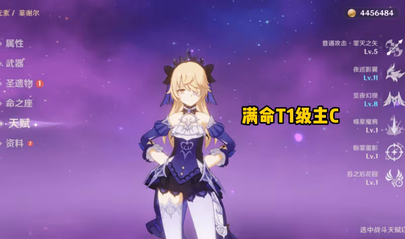 原神3.0角色池封神？新活動送柯萊，雙四星T1，鍾離和提納里必抽