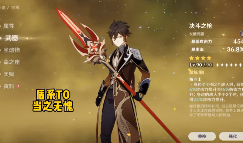 原神3.0角色池封神?新活動送柯萊,雙四星T1,鍾離和提納里必抽