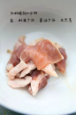 空氣炸鍋版（兒童香脆炸裡脊）