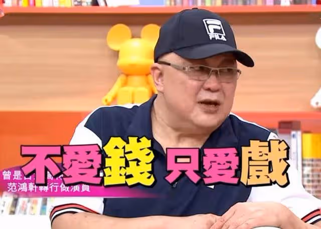 高學歷出道資深男星,演活包青天師爺醉心演戲不在乎錢,75歲未婚獨居氣質依舊文質彬彬