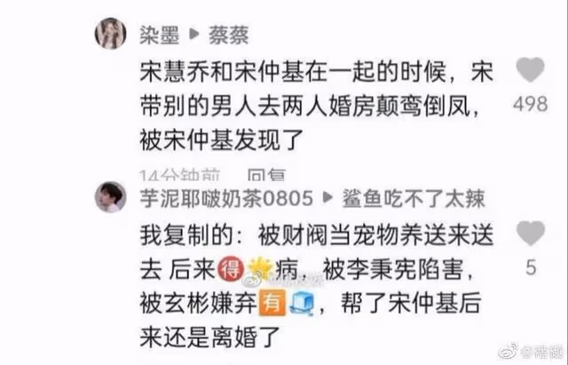 韓女星被曝是財閥玩物?和前夫離婚真相另有隱情