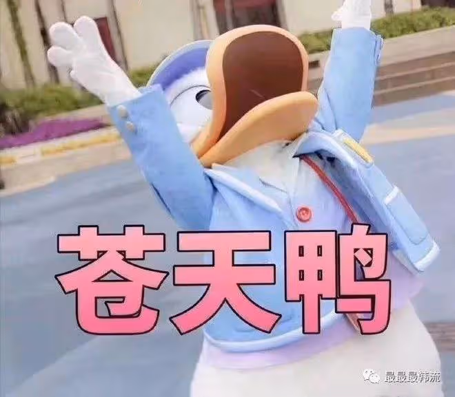 普信男本質曝光了?
