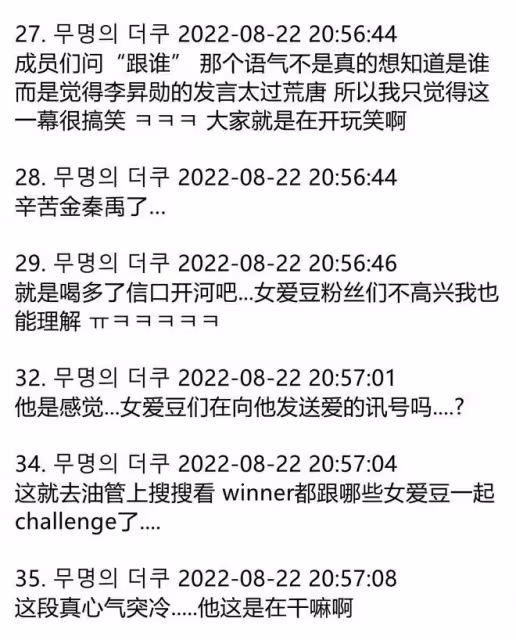 普信男本質曝光了?