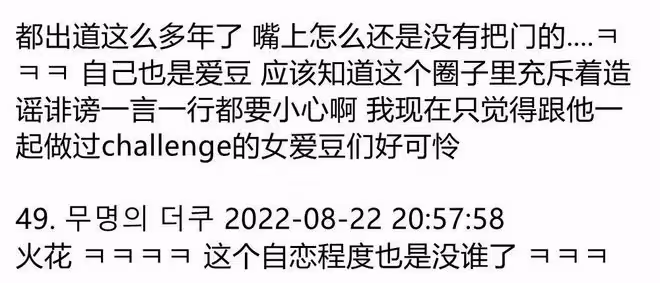 普信男本質曝光了?