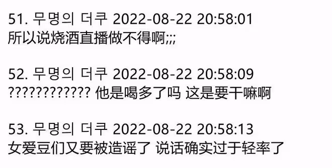 普信男本質曝光了?