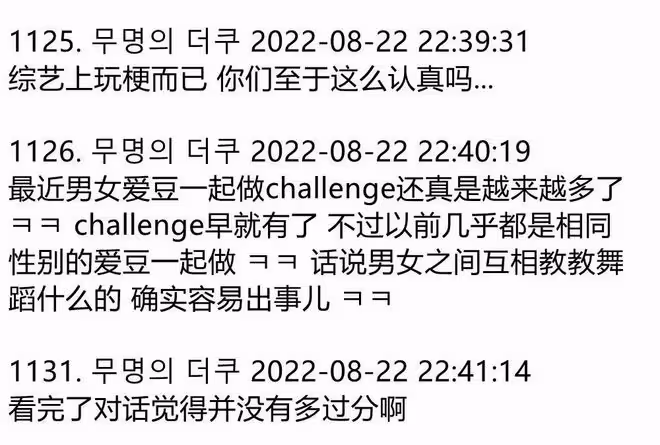 普信男本質曝光了?