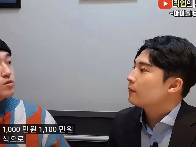韓國愛豆成員陪睡價目表曝光!最低500萬起,是真是假