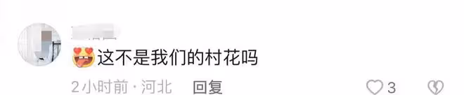 34歲舒暢現身鄉村田野撈金,穿著打扮似簡樸村婦,腳踩泥地住窯洞