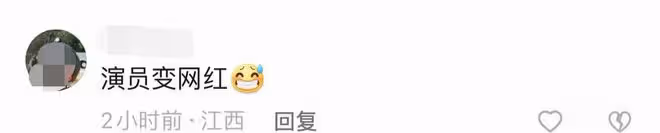 34歲舒暢現身鄉村田野撈金,穿著打扮似簡樸村婦,腳踩泥地住窯洞