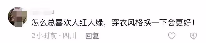 46歲周艷泓深夜馬路上唱歌無人識,穿衣風格大膽,半露香肩惹爭議