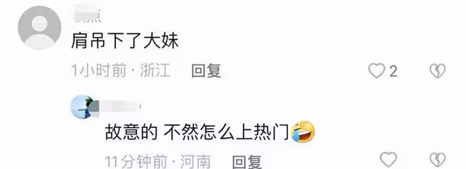 46歲周艷泓深夜馬路上唱歌無人識,穿衣風格大膽,半露香肩惹爭議