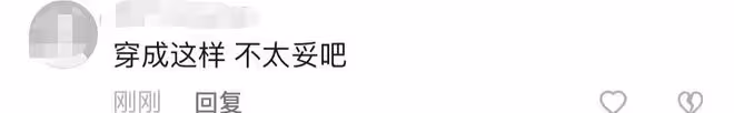 46歲周艷泓深夜馬路上唱歌無人識,穿衣風格大膽,半露香肩惹爭議