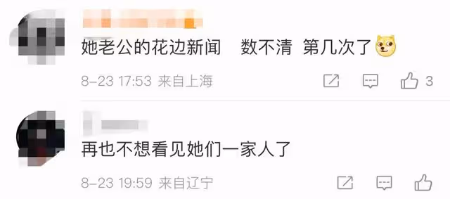 許雅鈞現身夜店,與美女搭肩摟腰關係親密,小S無奈回應顯卑微